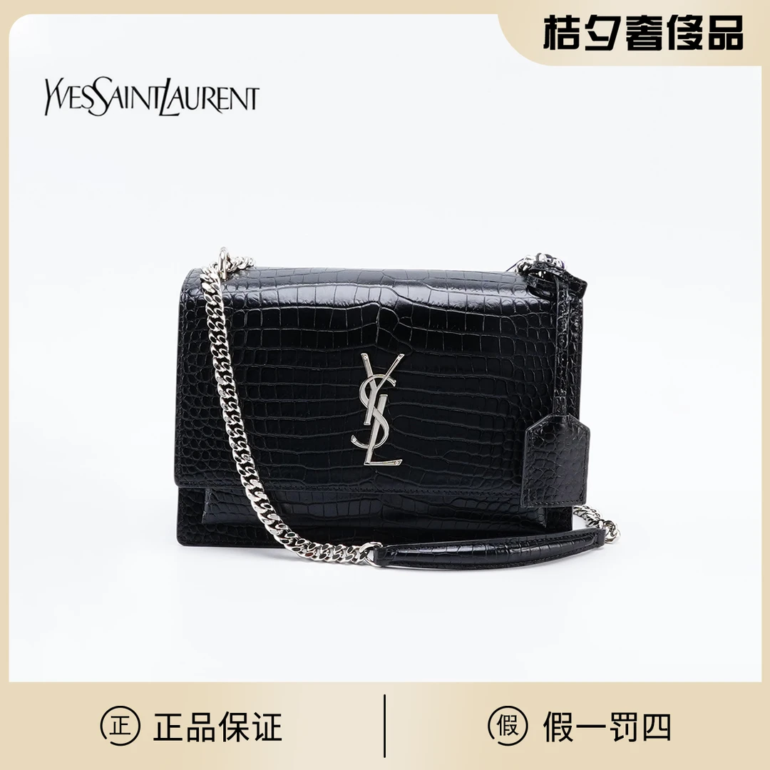 95新 YSL/圣罗兰 日落包中号鳄鱼纹亮面黑银/BG22005380/桔夕