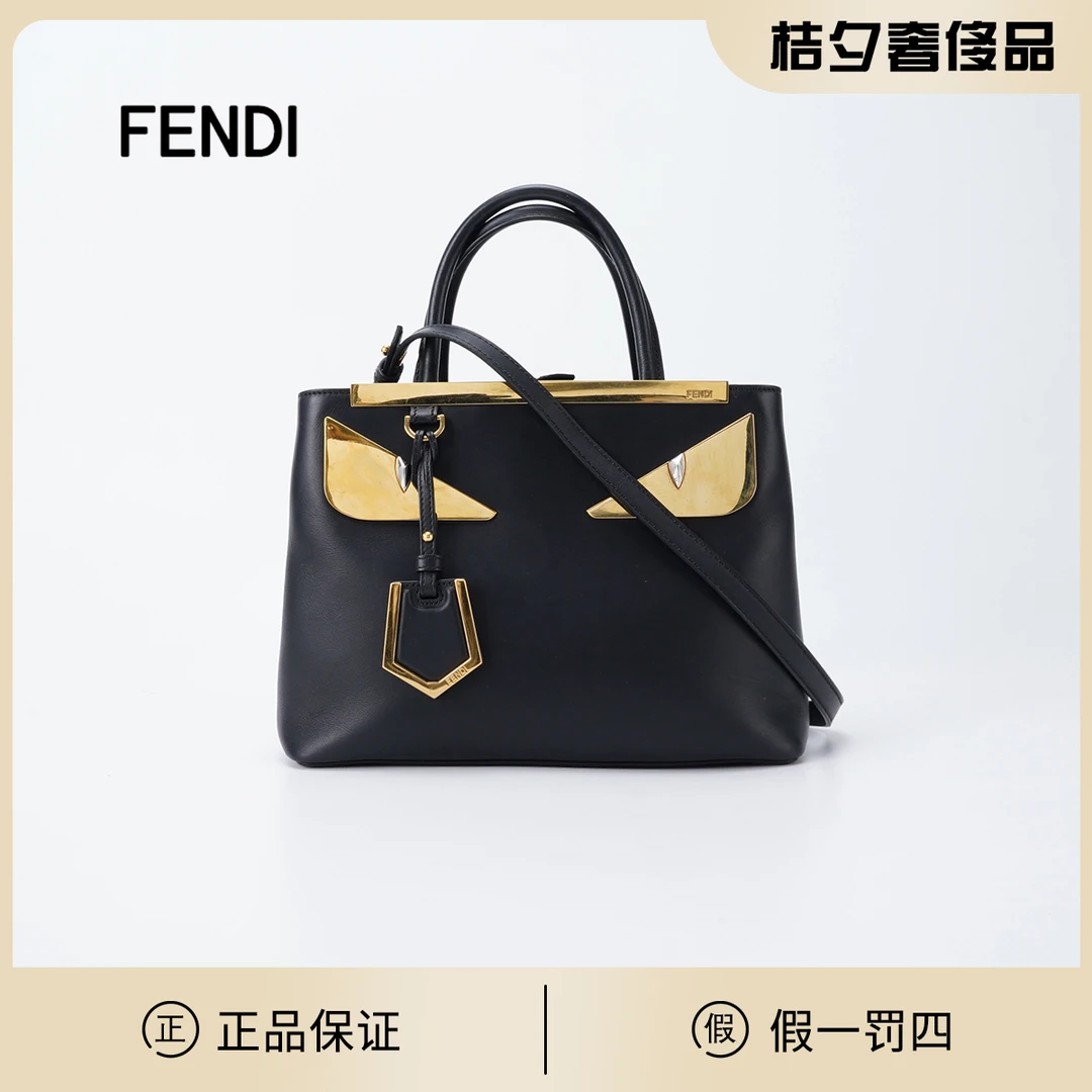 95新 FENDI/芬迪 黑金 牛皮 中号 手提斜挎包/BGF601990001