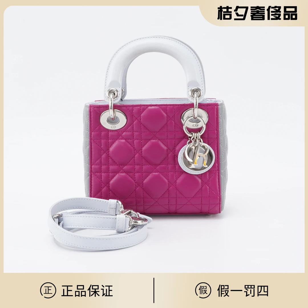 95新 DIOR/迪奥 紫拼雾霾蓝 羊皮 三格 手提斜挎包/BGH401760047