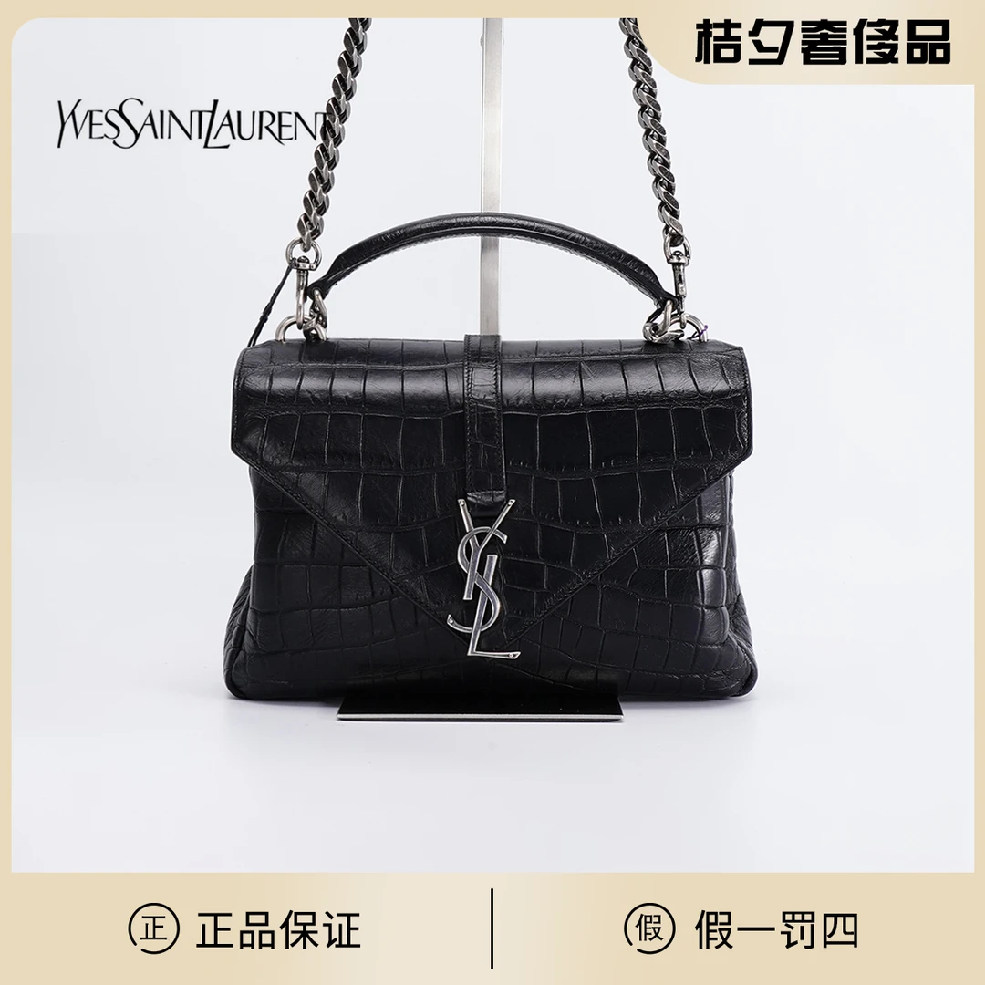 95新 YSL/圣罗兰 college邮差包中号鳄鱼纹/BG22011477