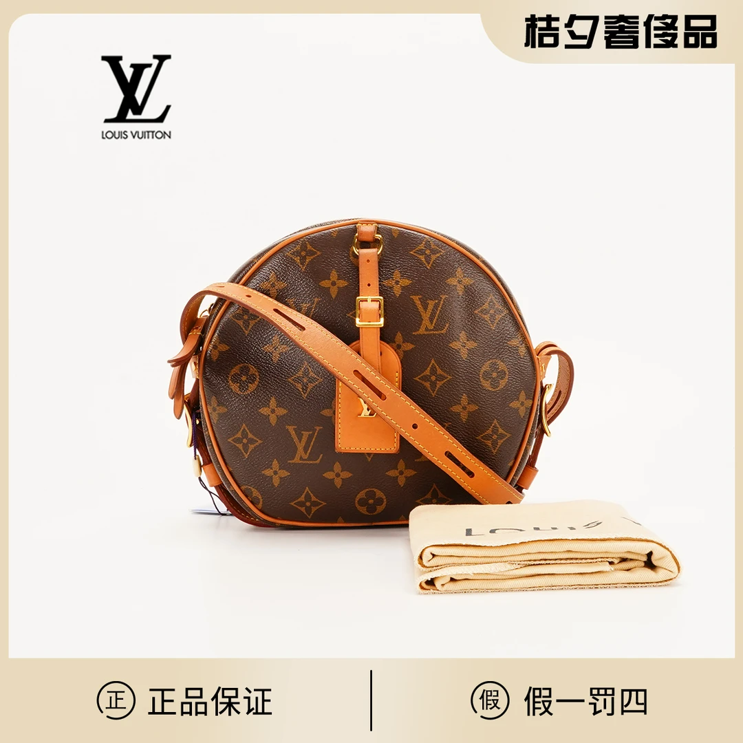 95新 LouisVuitton/路易威登 LV 软圆饼大号/BG22000650