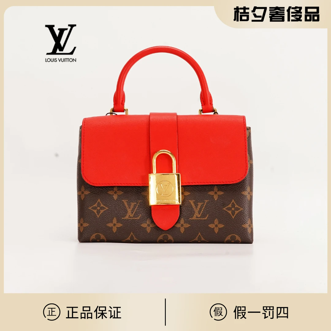 95新 LouisVuitton/路易威登 一口价locky bb锁头红色/BG22001602