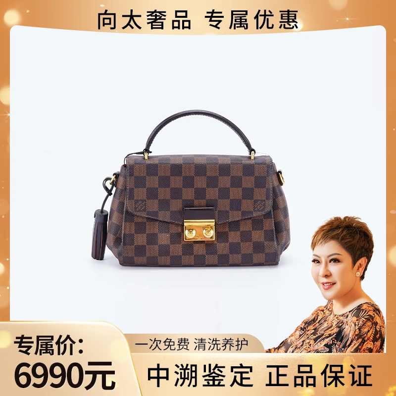 95新 LouisVuitton/路易威登 流苏邮差包棕棋盘格/BG22000768