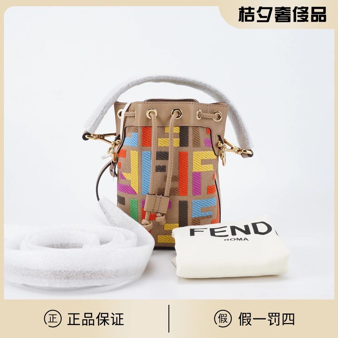 全新未使用 FENDI/芬迪  牛皮拼棉纶 水桶包/BGF601360001
