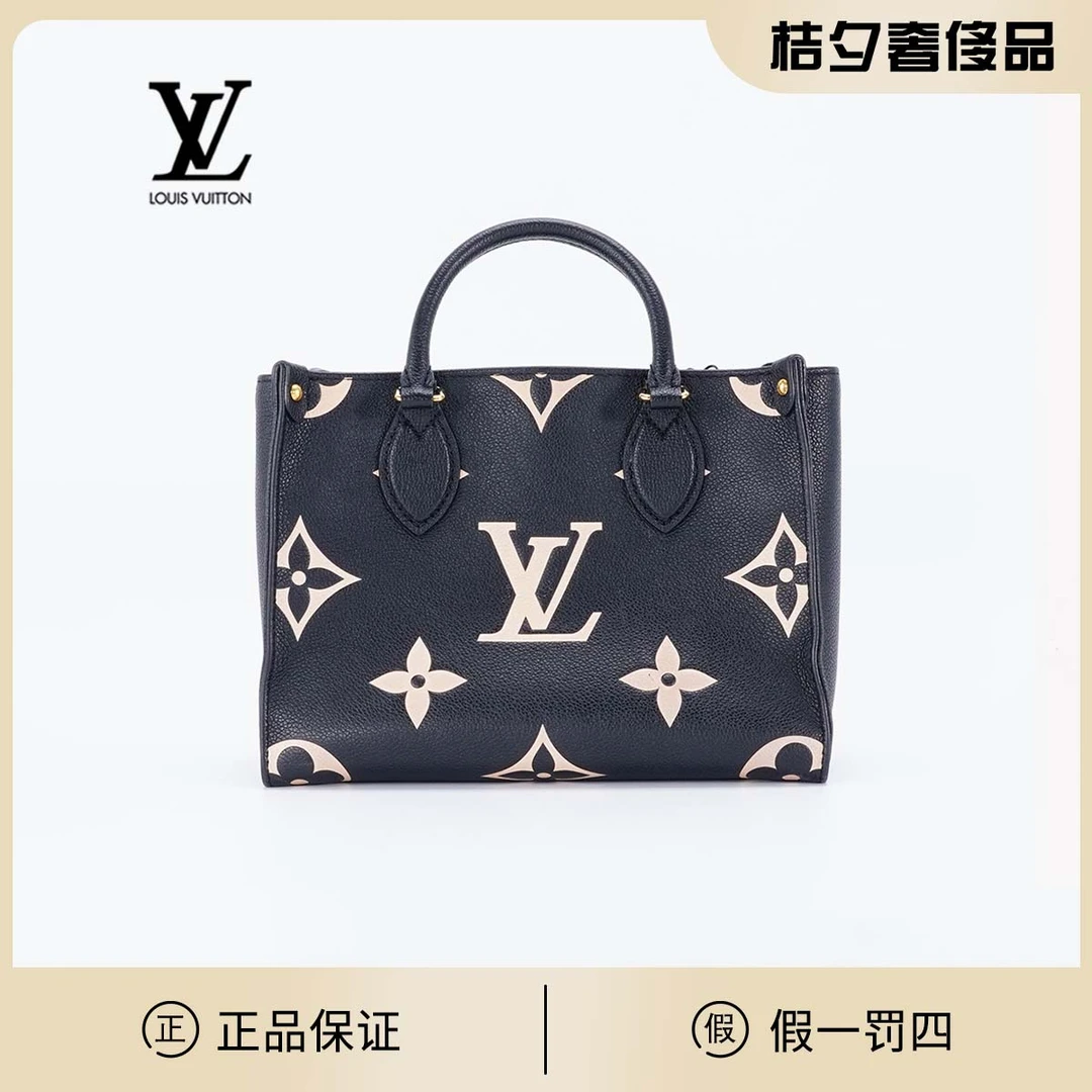 95新 LouisVuitton/路易威登  onthego小号全皮斜挎包/BG22000739