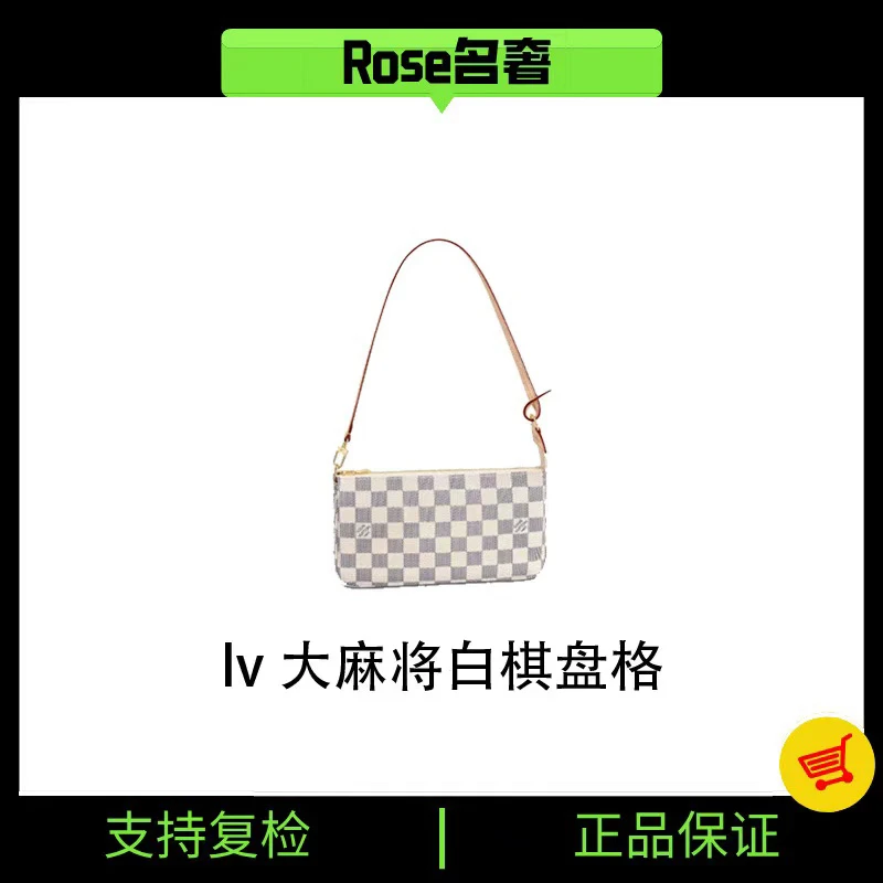 95新 LouisVuitton/路易威登 Rose/lv大麻将白棋盘格芯片784579