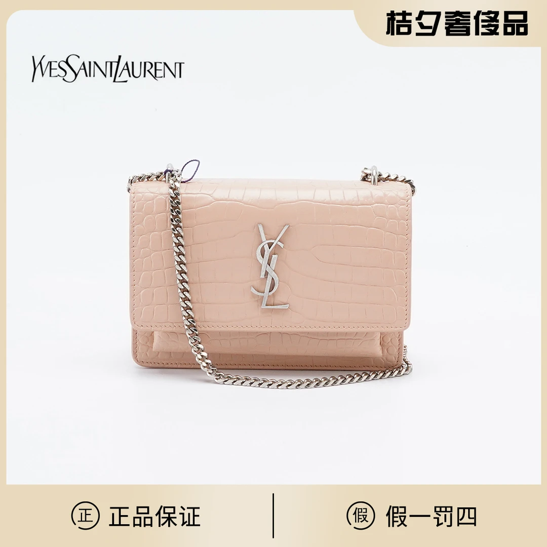 95新 YSL/圣罗兰 日落mini鳄鱼纹亮面包/BG22010604