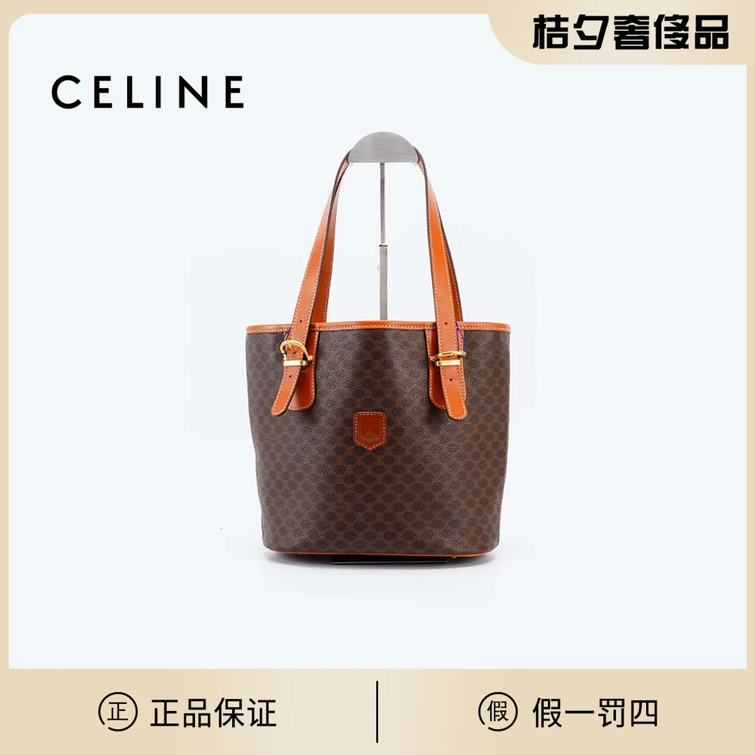 95新 Celine/思琳 中古小水桶包徽标款带底钉植鞣革换新