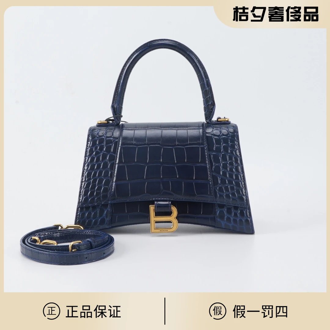 95新 Balenciaga/巴黎世家 深蓝金  S 手提斜挎包/BGG900060017