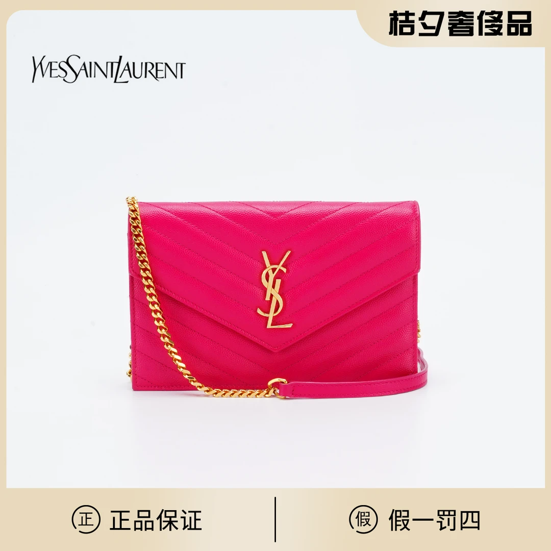 99新 YSL/圣罗兰 cassandre信封包小号鱼子酱玫红金/98新