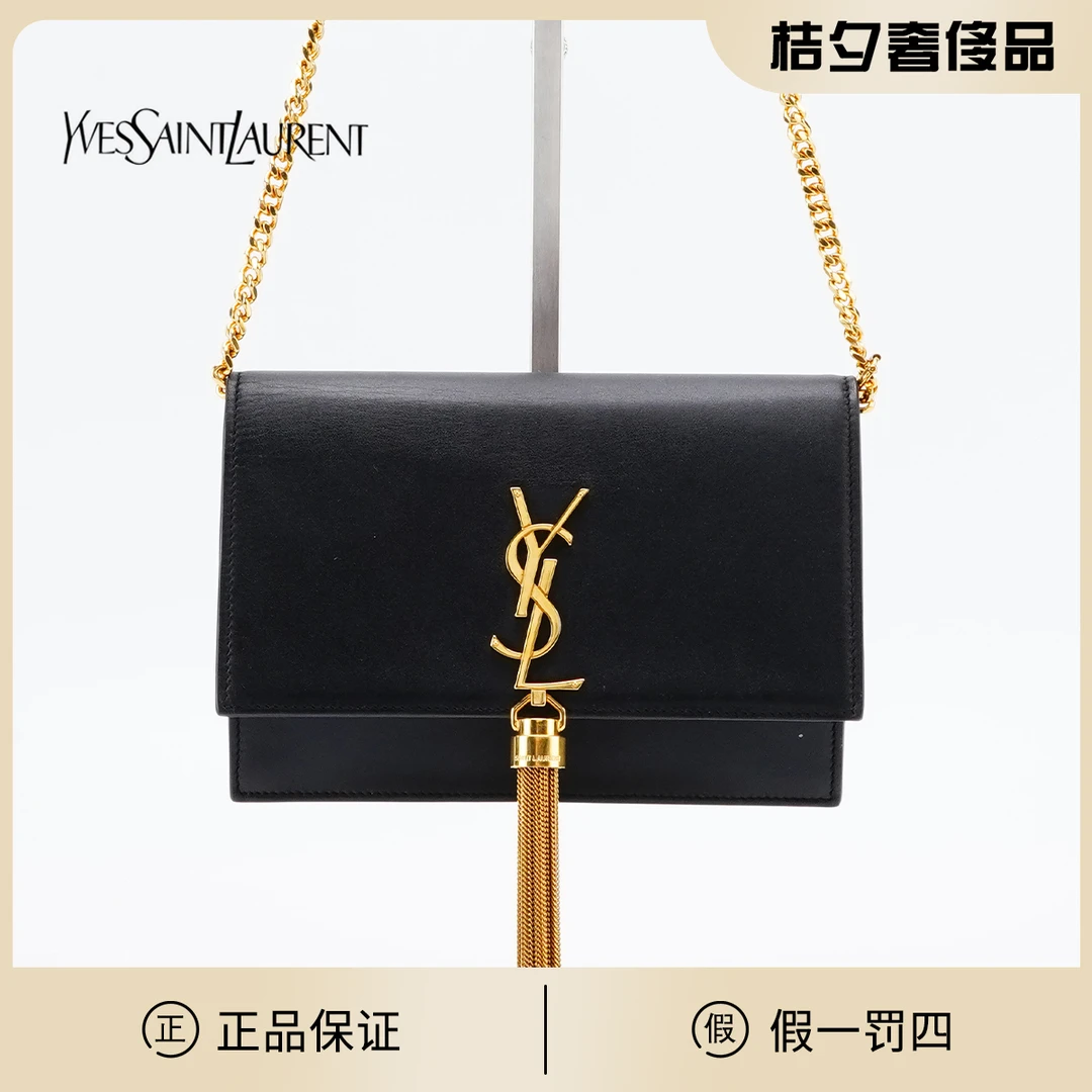 95新 YSL/圣罗兰 流苏包woc光面/BG23007881