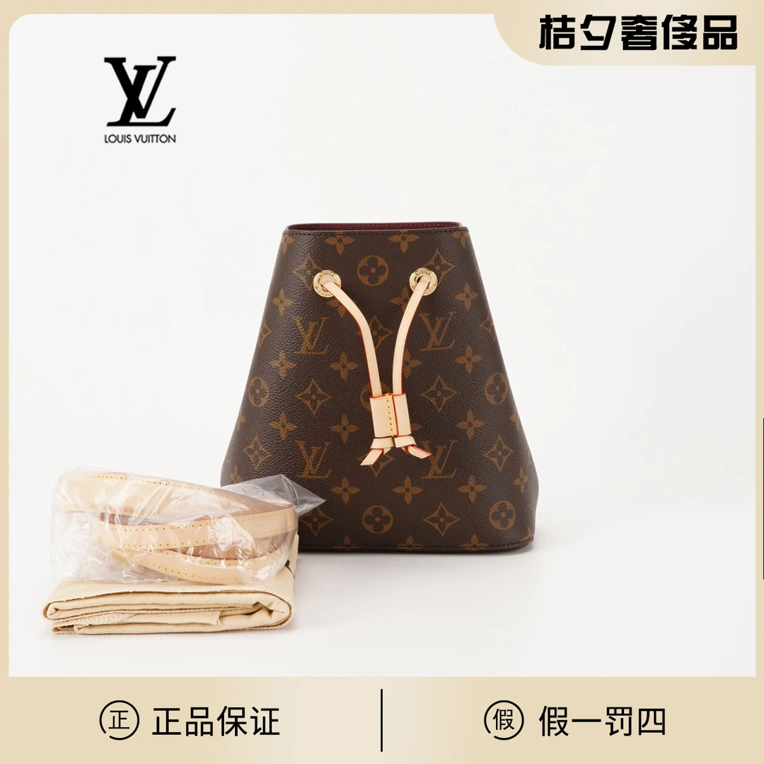 全新未使用 LouisVuitton/路易威登 水桶包小号/BG23005207