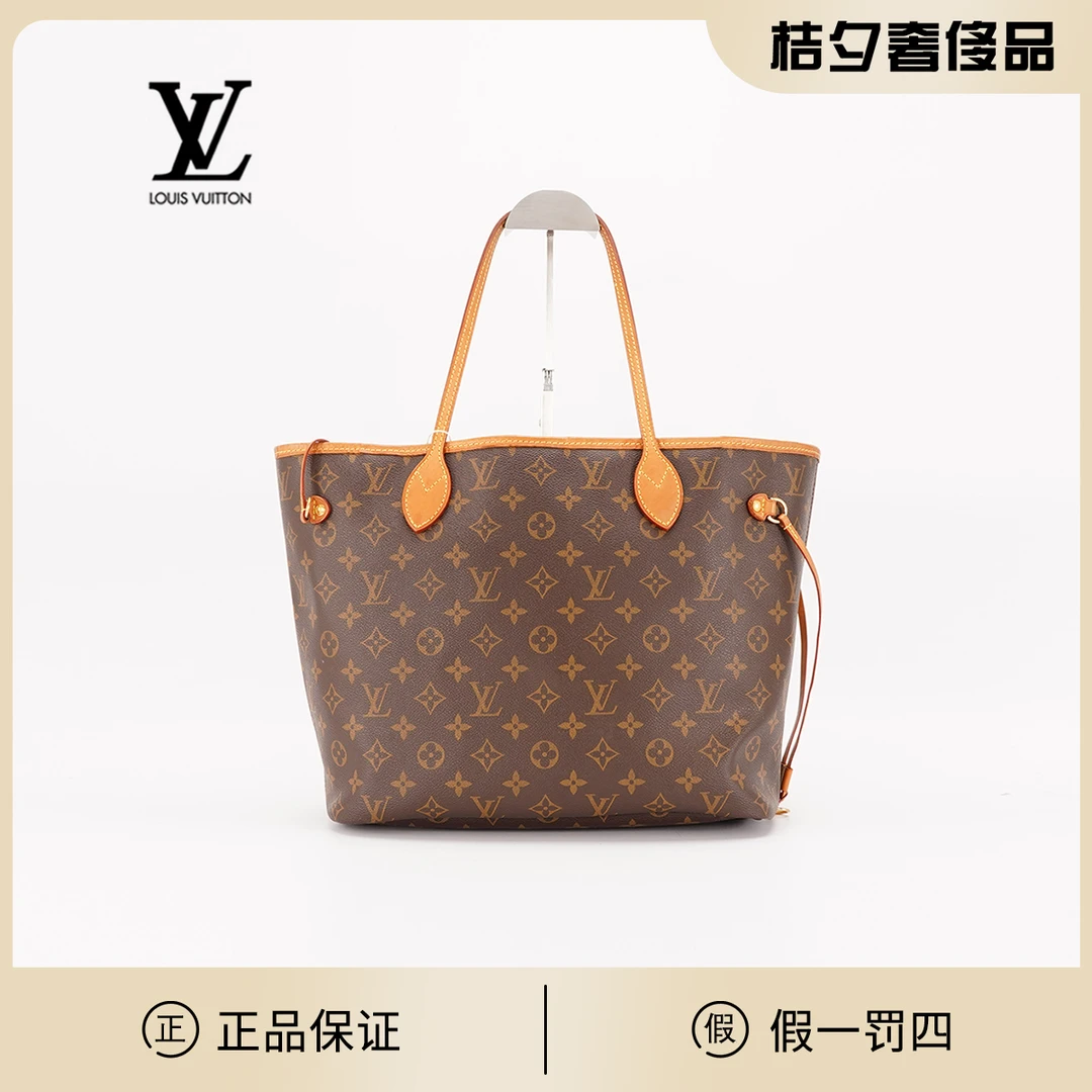 99新 LouisVuitton/路易威登 neverfull中号子母袋包/BG22004489