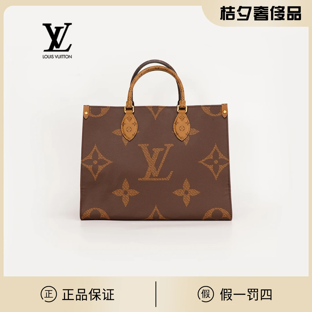 95新 LouisVuitton/路易威登 onthego中号包/TS017283