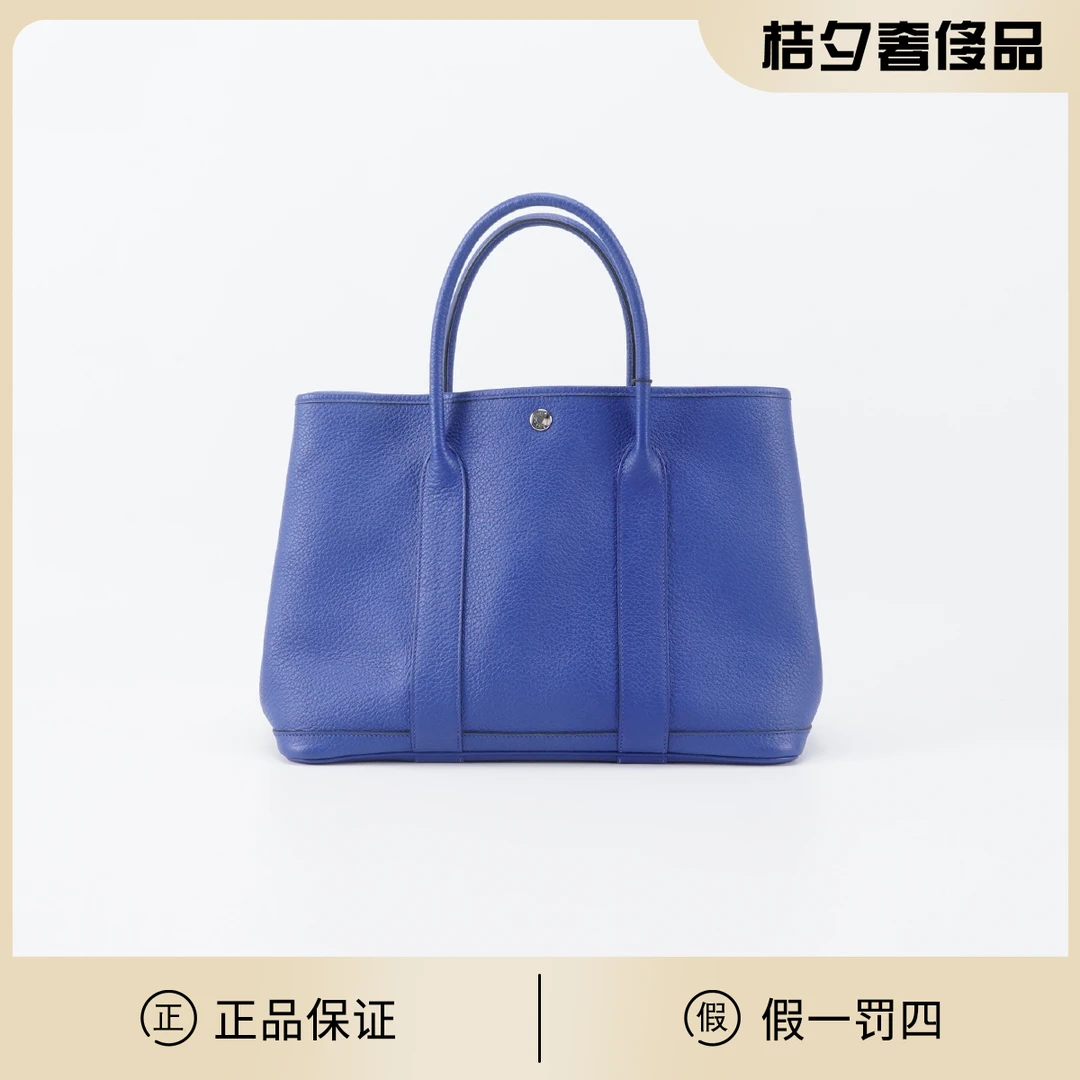 99新 Hermes/爱马仕 98新【桔夕静文】克莱因蓝托特包/BGE000870002