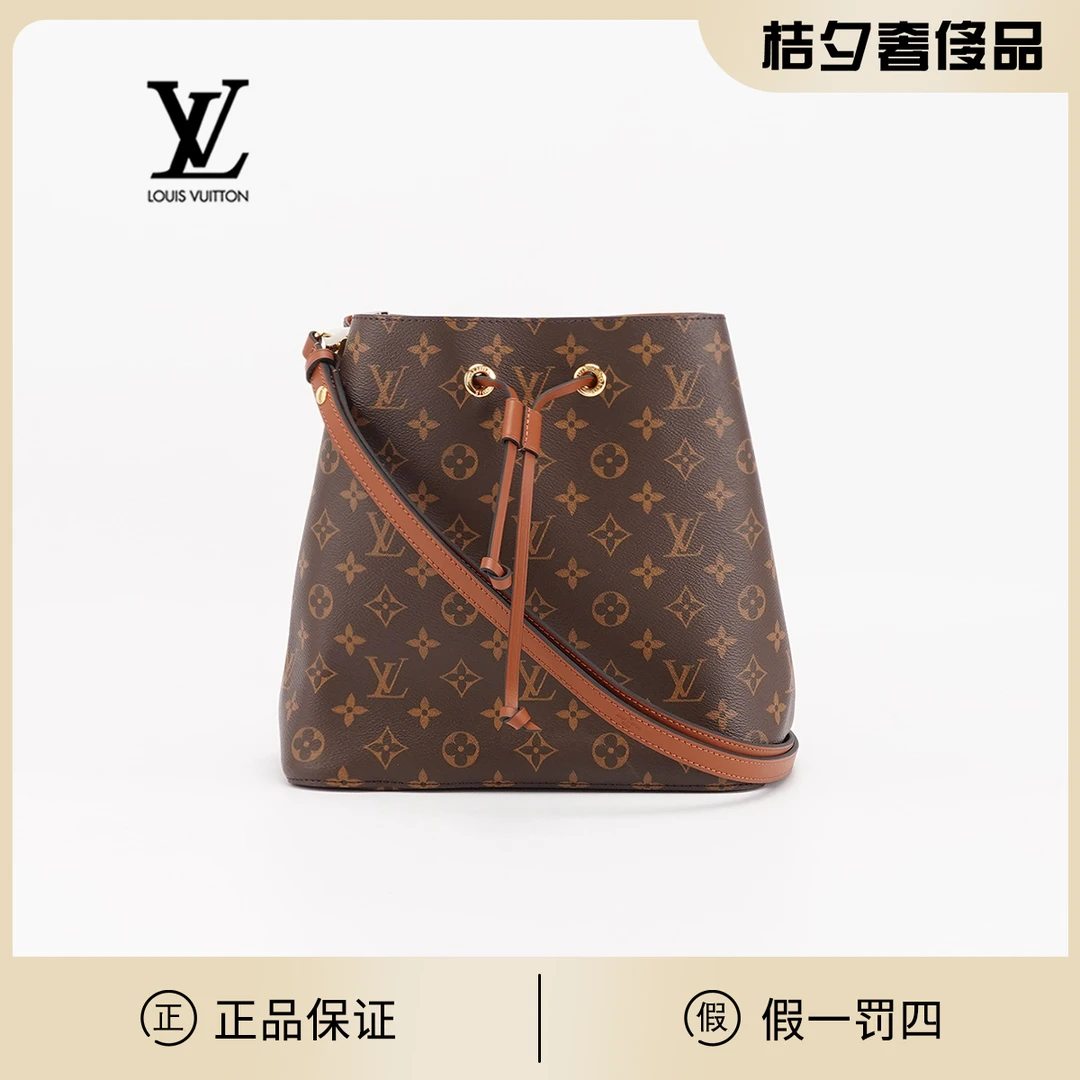99新 LouisVuitton/路易威登 焦糖水桶老花包/BG22010619