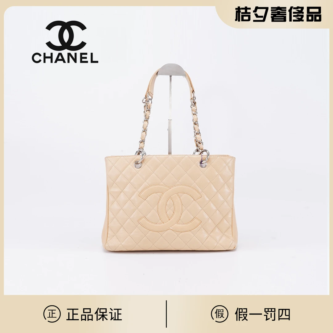 95新 Chanel/香奈儿 【一口价】gst中号荔枝纹包/BG22012063