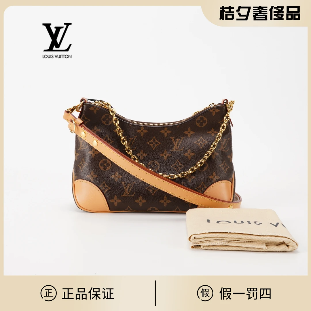 全新未使用 LouisVuitton/路易威登 黄牛角包/BG22004015