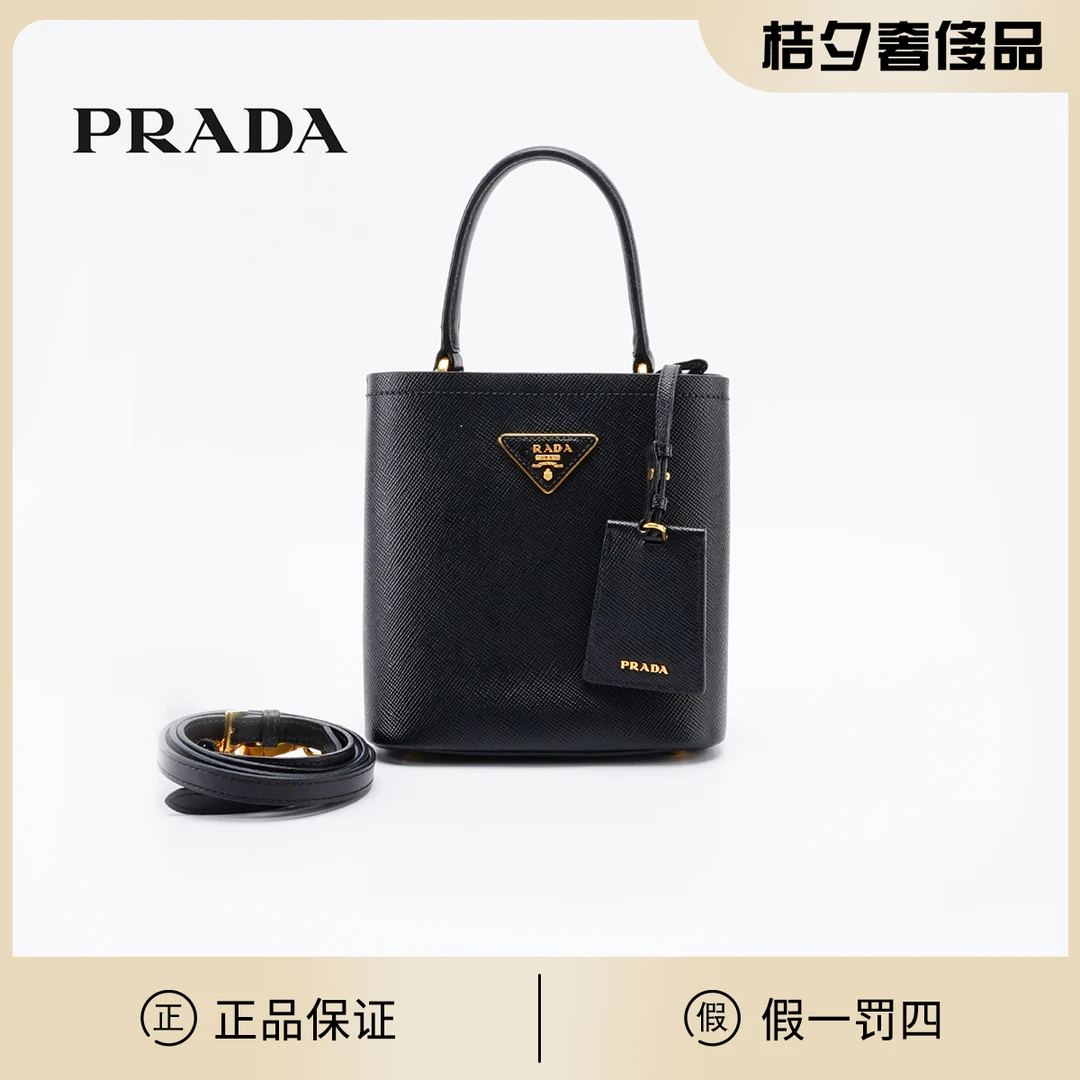 95新 Prada/普拉达 【桔夕静文】普拉达水桶包中号十字纹/TS002075