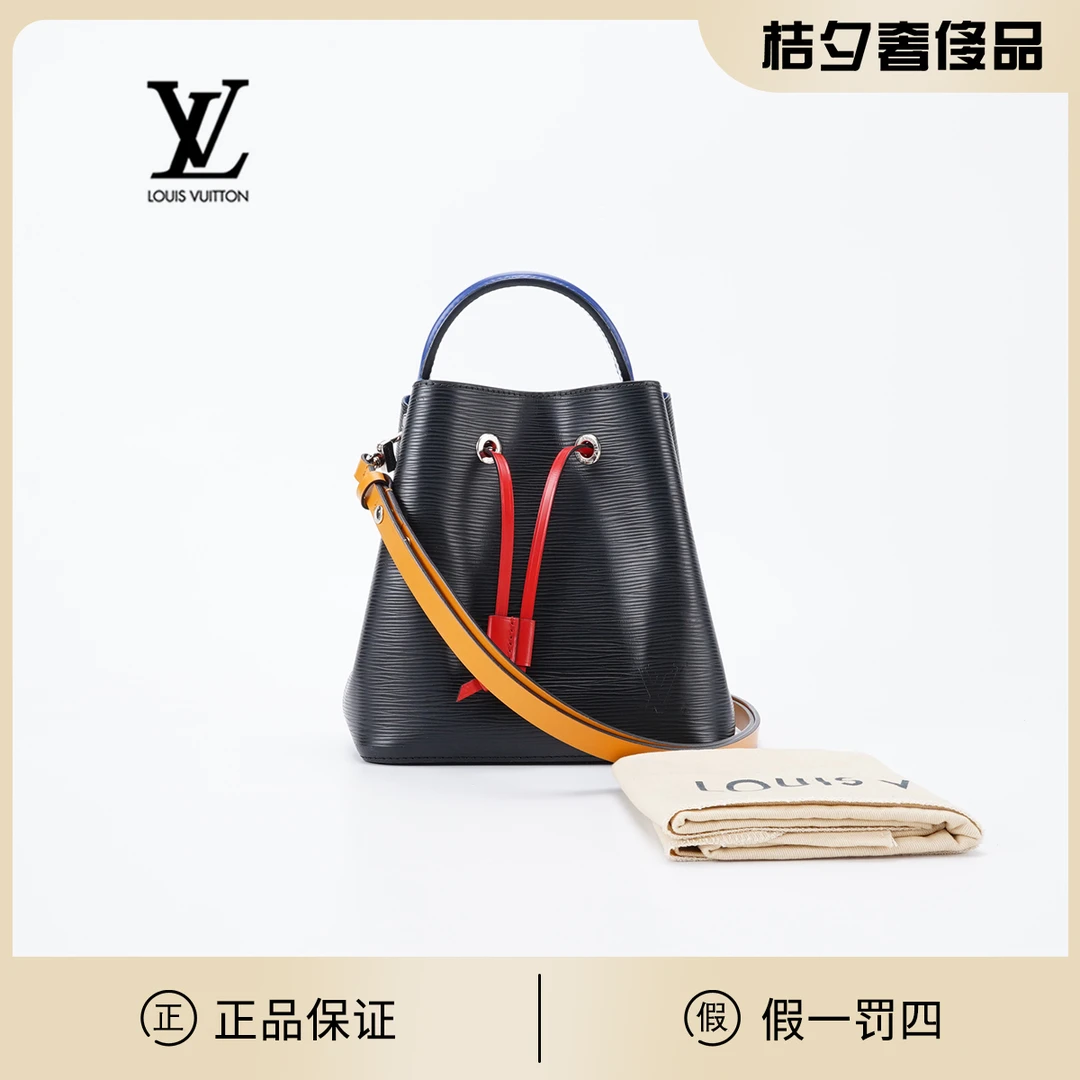 95新 LouisVuitton/路易威登 水桶小号水波纹包/BG23003581