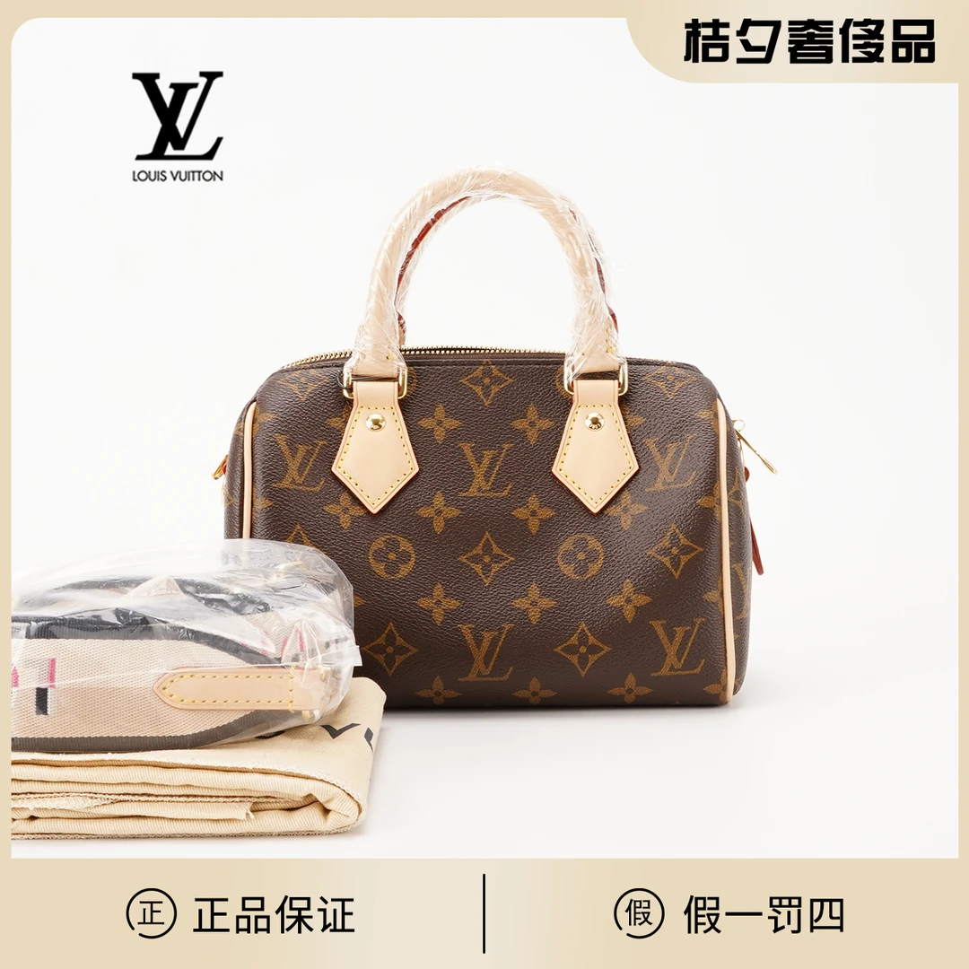 99新 LouisVuitton/路易威登 98新【桔夕静文】speedy20老款