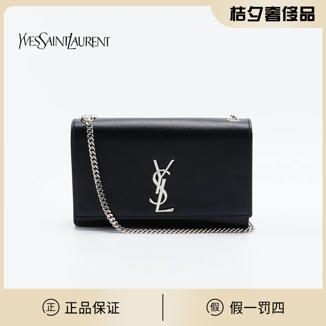 99新 YSL/圣罗兰 kate中号鱼子酱 黑银/BG22007149/98