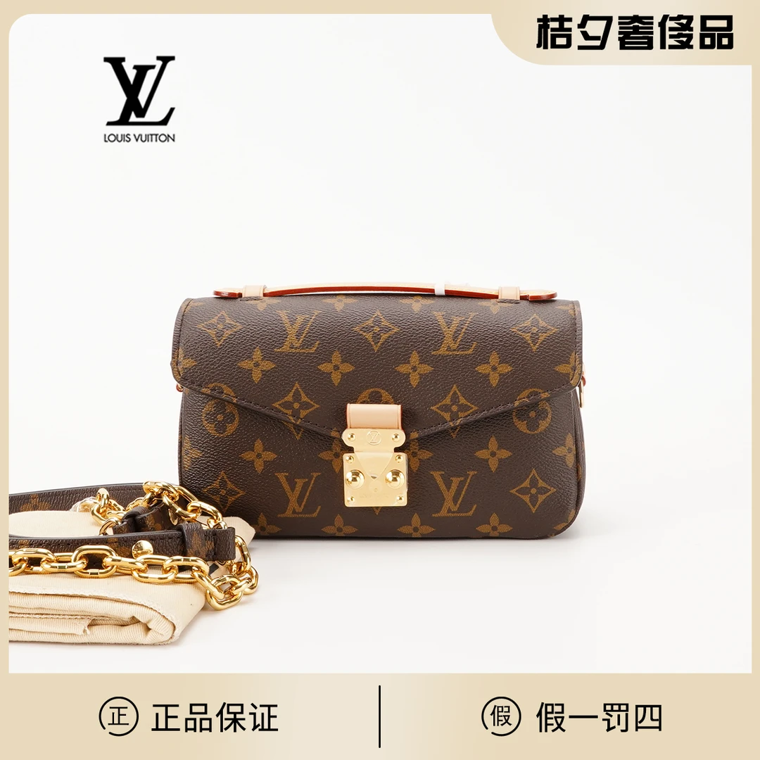 99新 LouisVuitton/路易威登 老花邮差新款/BG22018246