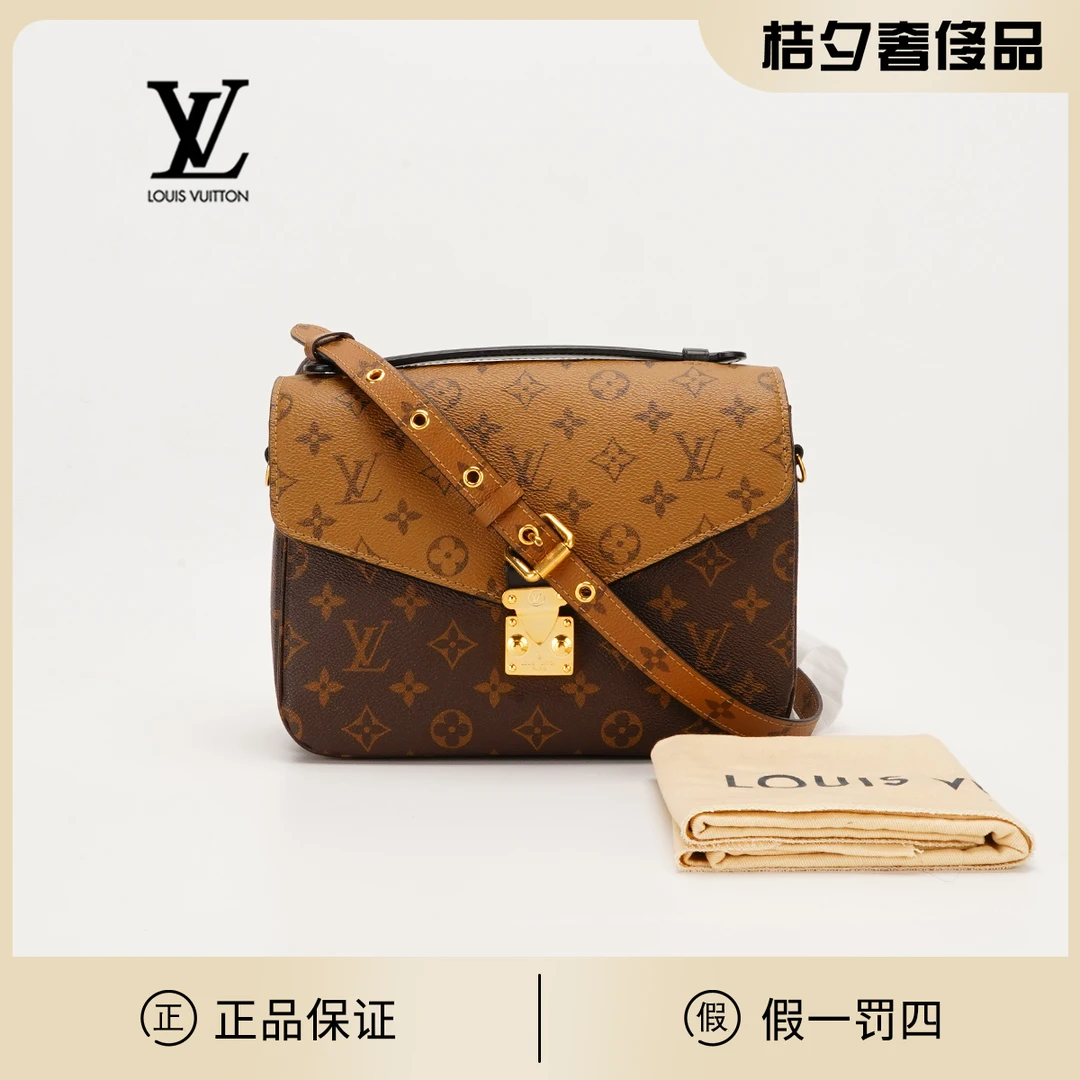 99新 LouisVuitton/路易威登 邮差拼色包/BG22010623