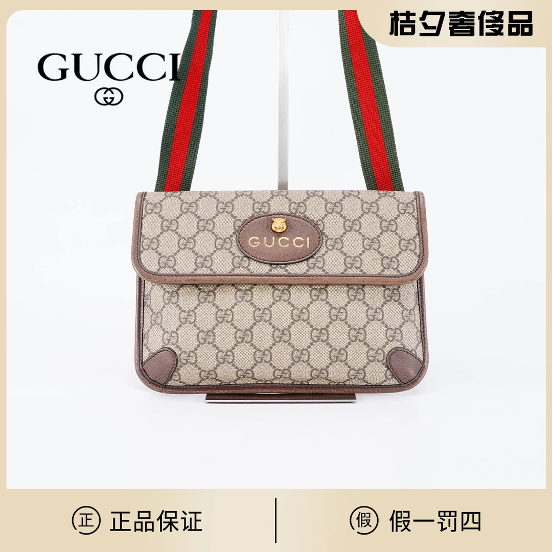 99新 GUCCI/古驰 【一号店】单面虎头包老花/BG22000019