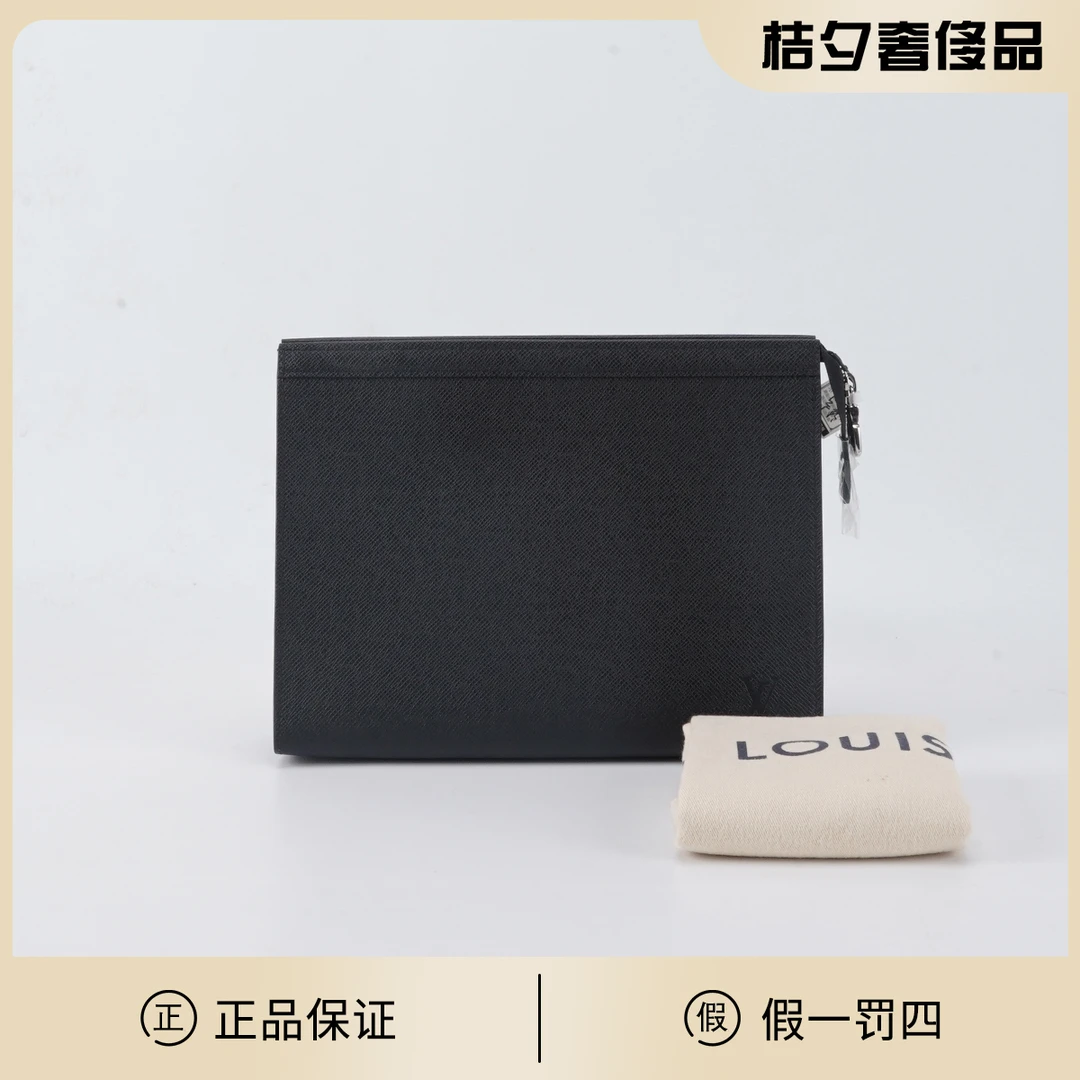 95新 LouisVuitton/路易威登 黑色 手拿包/TS018561