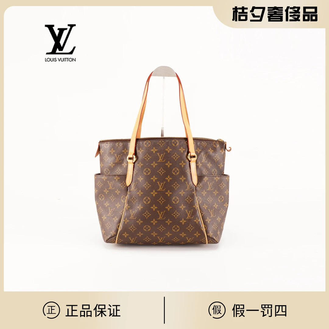 95新 LouisVuitton/路易威登 中古totally小号植鞣革换BG22007382