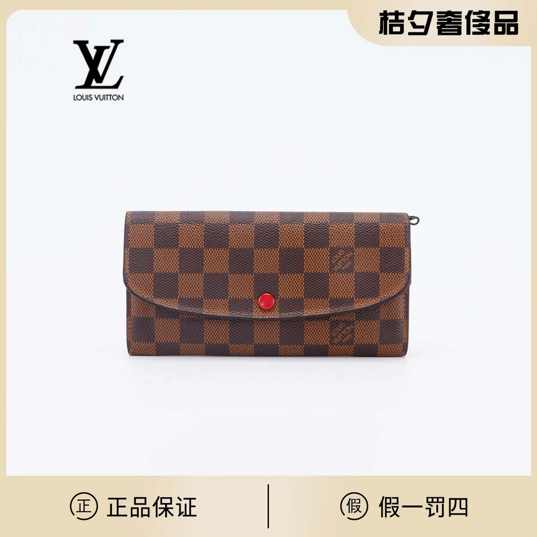 99新 LouisVuitton/路易威登  豆豆钱包长款棕棋盘格/BG22004396