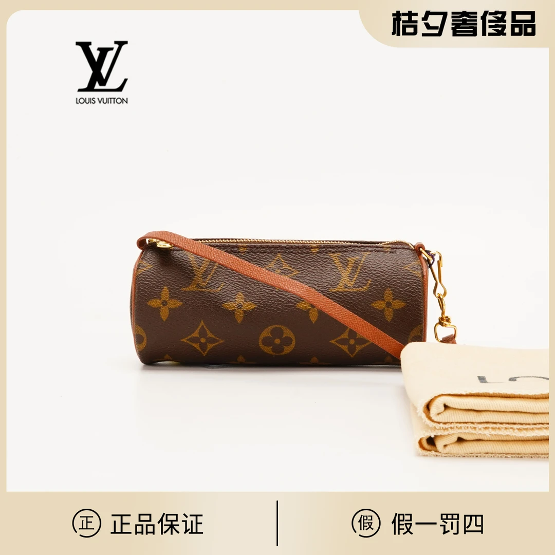 95新 LouisVuitton/路易威登   LV 巴比龙子包老花/BG22013692