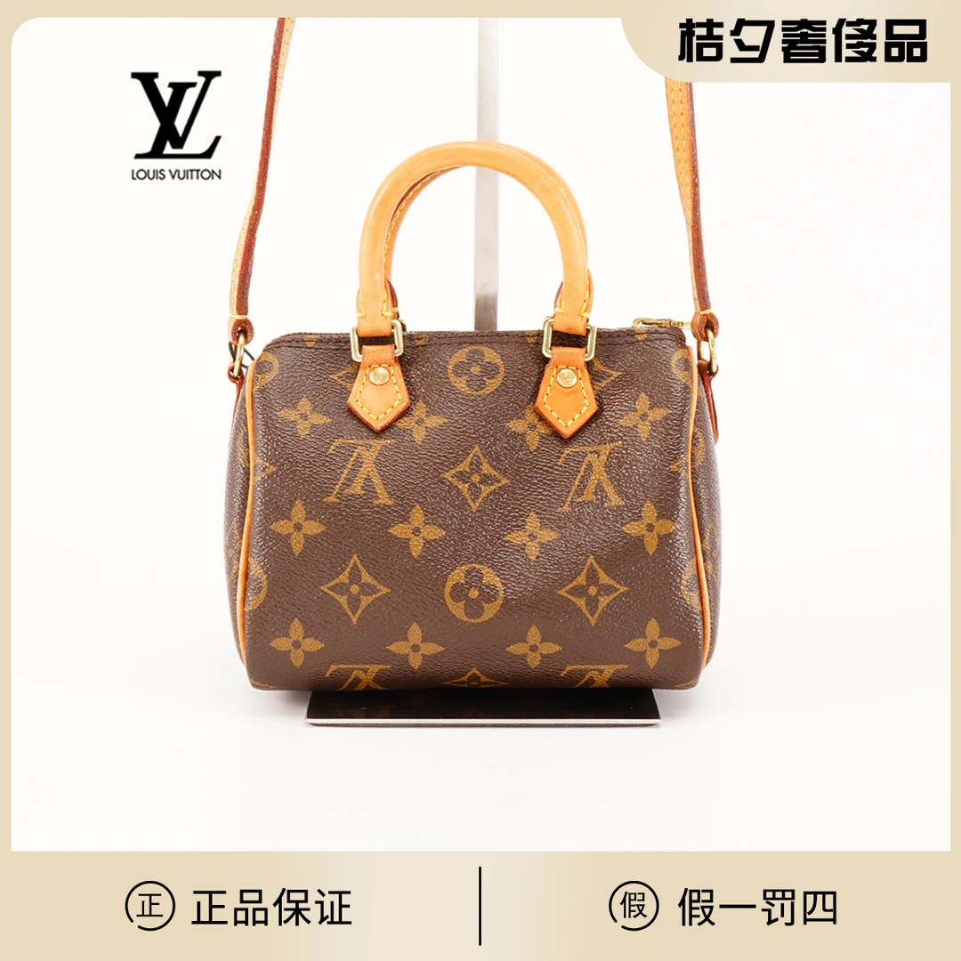 99新 LouisVuitton/路易威登 speedyNano老花包BG22000224
