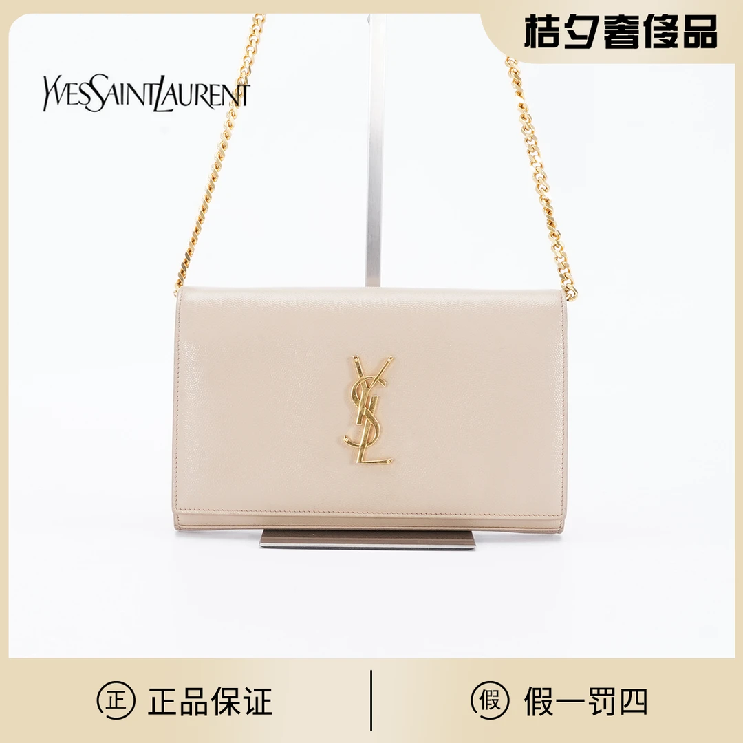 95新 YSL/圣罗兰 【一口价】kate包中号鱼子酱奶茶金/BG22017304