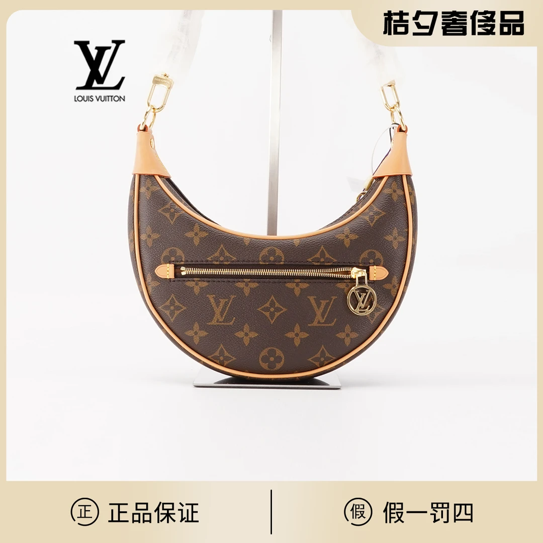 95新 LouisVuitton/路易威登 loop豌豆包/TS020924