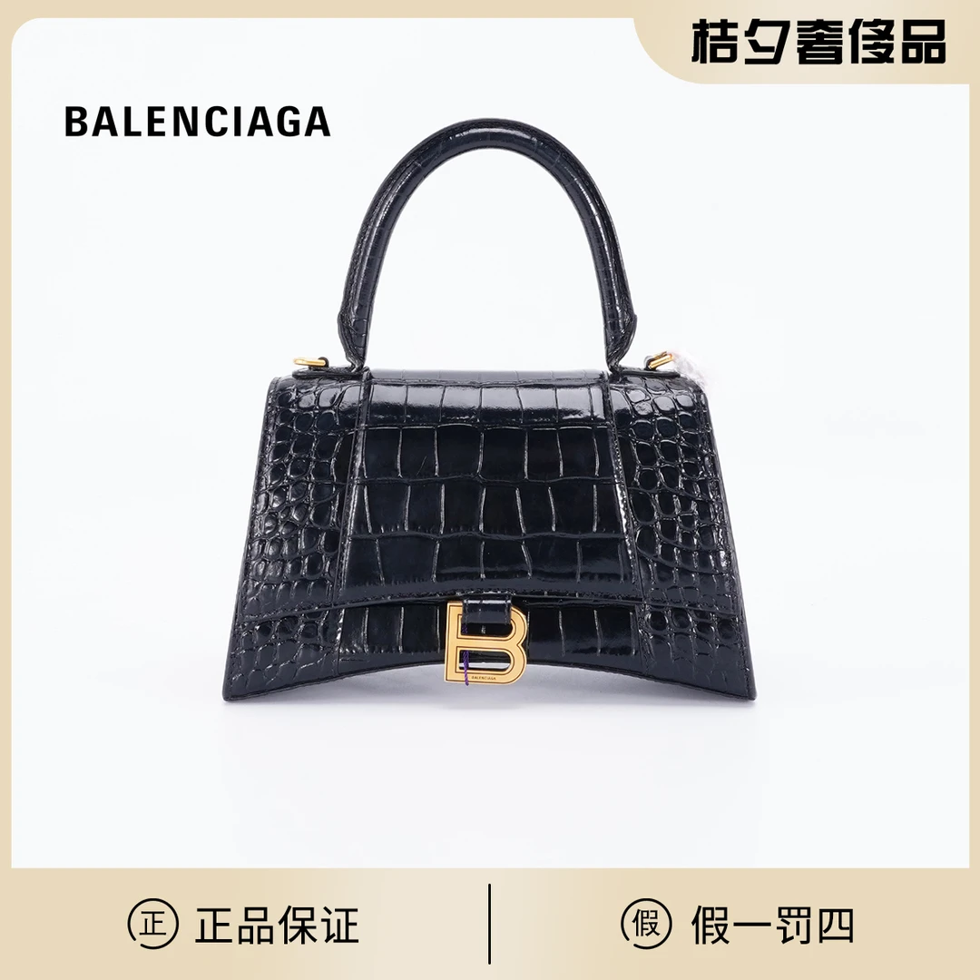 99新 Balenciaga/巴黎世家 沙漏包S鳄鱼纹/BG22007493/98新