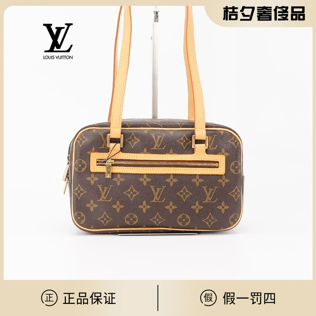 95新 LouisVuitton/路易威登 中古开口笑包中号/BG22001064