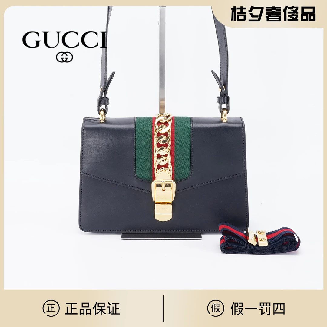 99新 GUCCI/古驰 古驰塞尔维亚包中号黑色/BG22000021