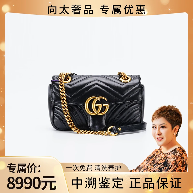 95新 GUCCI/古驰 马蒙22包黑金/BG22004269