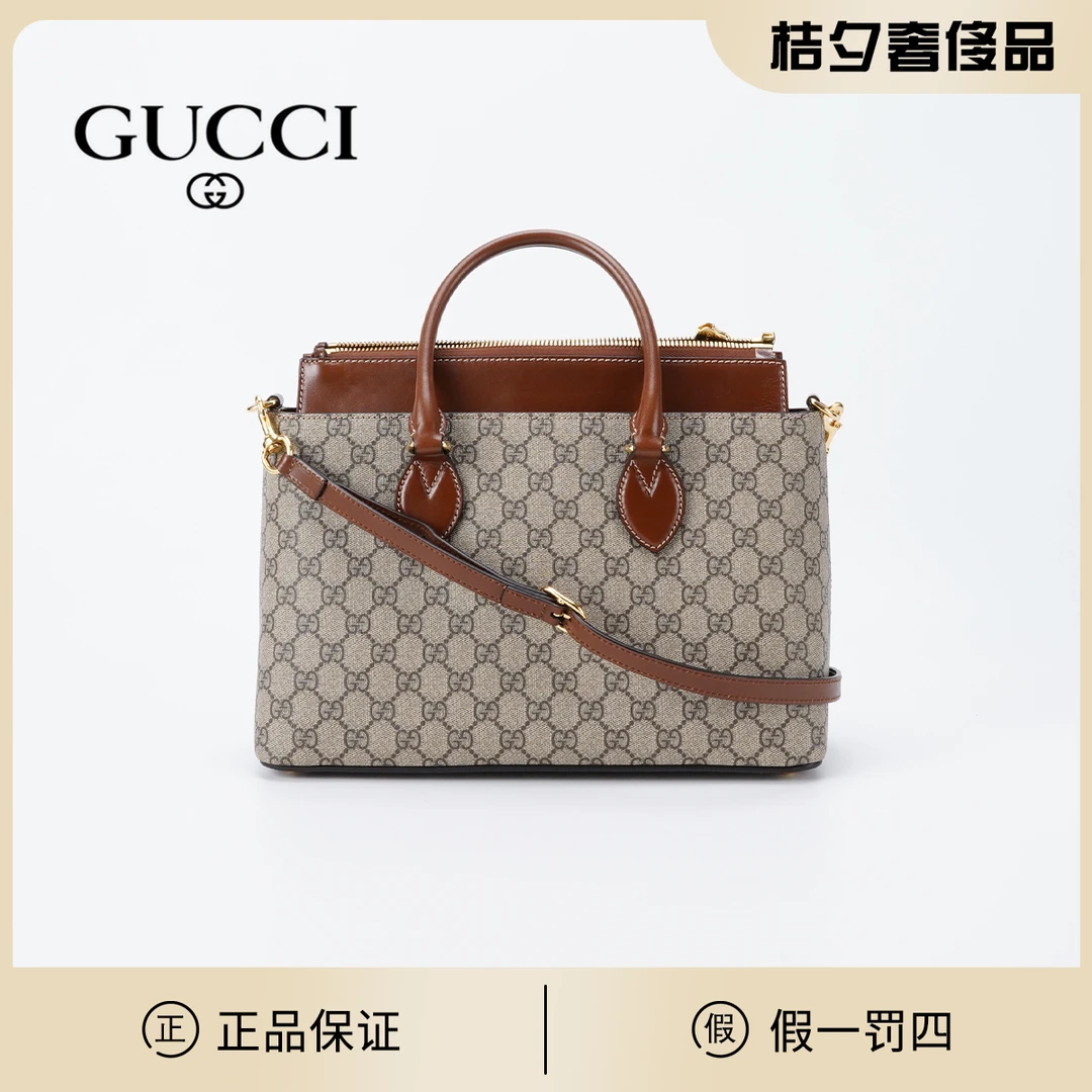 95新 GUCCI/古驰 老花拼棕手提斜挎包/BG23004776
