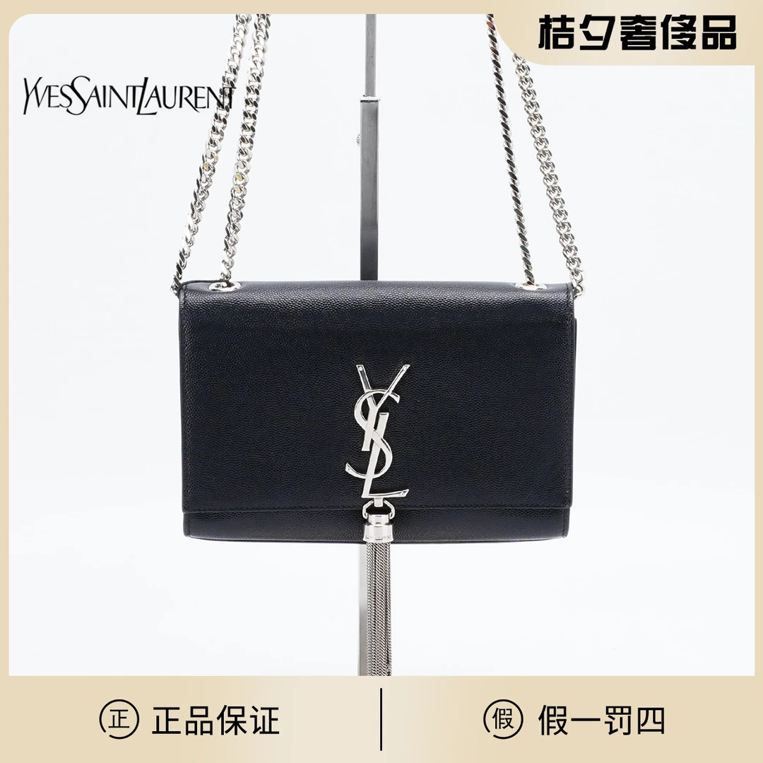 99新 YSL/圣罗兰 【白菜】流苏包小号鱼子酱/BG22014089