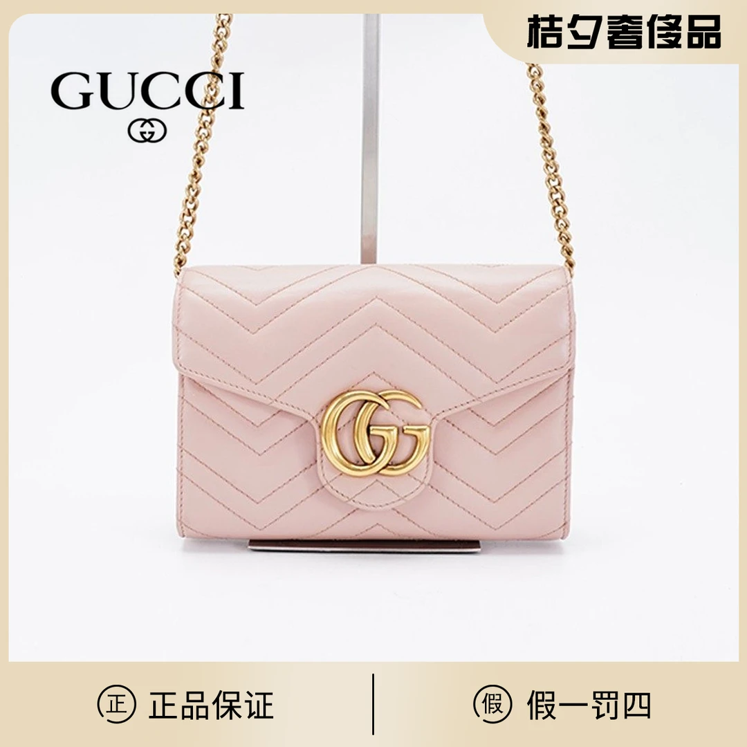 99新 GUCCI/古驰 马蒙woc包v纹粉色/98新/BG22005578