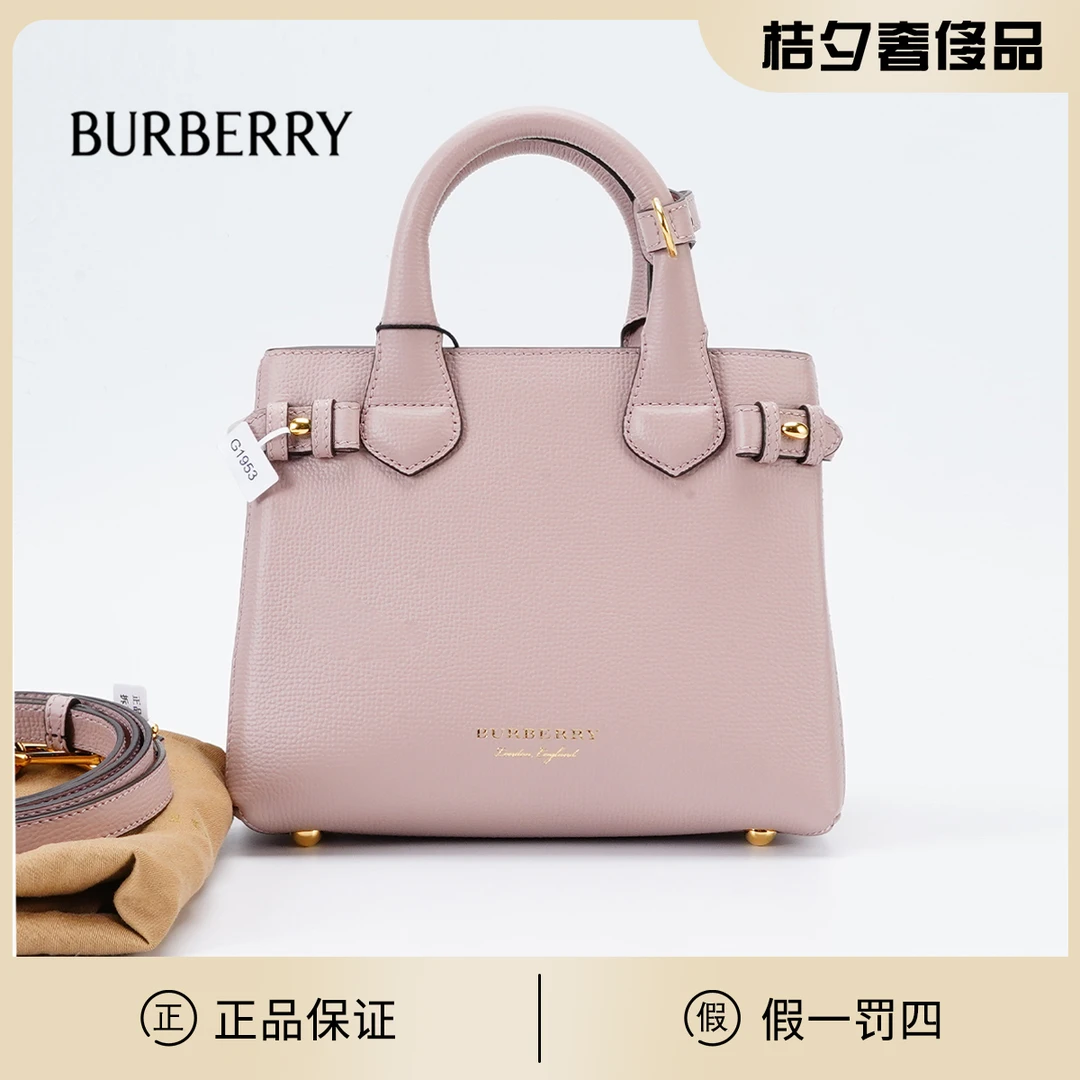 95新 BURBERRY/博柏利 班纳mini包/BG22000985