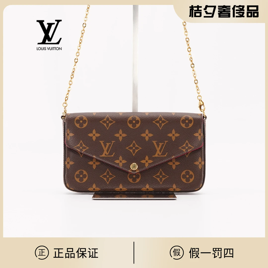 99新 LouisVuitton/路易威登 三合一老花包/TS018652