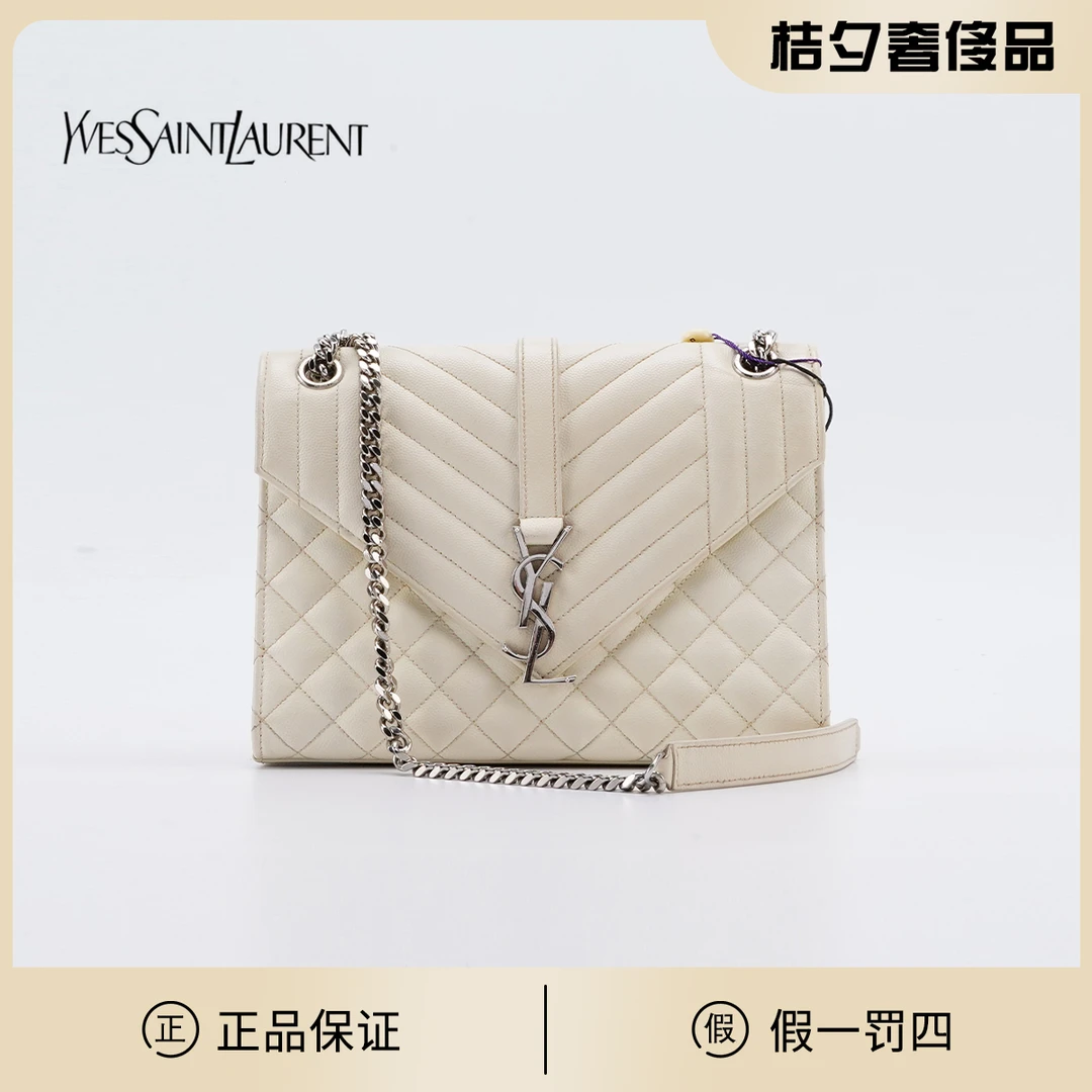 95新 YSL/圣罗兰 YSL /envelope信封包中号 白银/TS019796