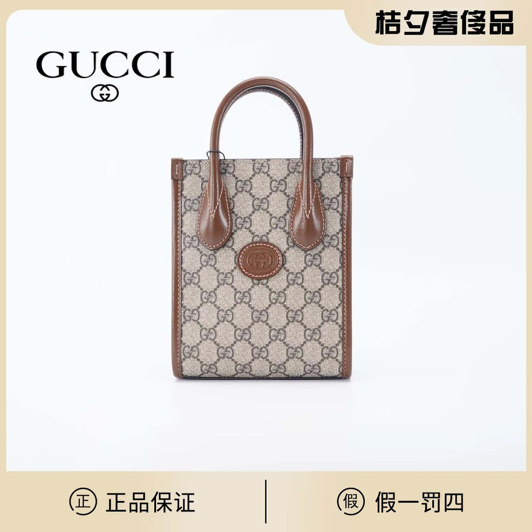 全新未使用 GUCCI/古驰 桔夕精选/retro托特包mini/BG22000916