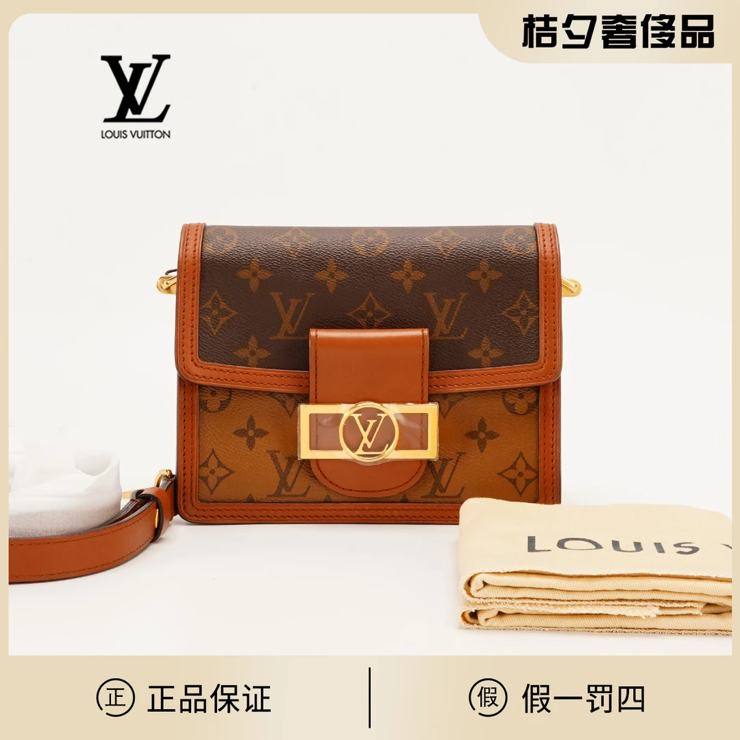 95新 LouisVuitton/路易威登 达芙妮小号包拼色/TS021558