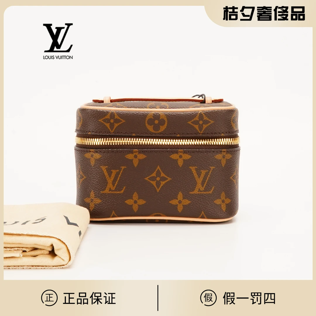 95新 LouisVuitton/路易威登 nice nano包/TS018763
