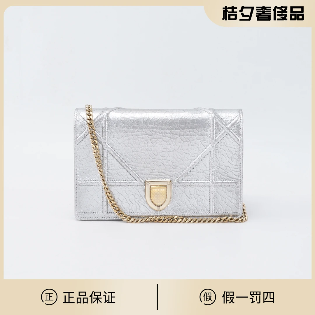 95新 DIOR/迪奥  盾牌 银色 牛皮 小号 链条包/BGH401620007